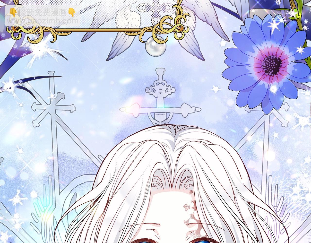 第4话 我是安诗雅(1/5)-第87话