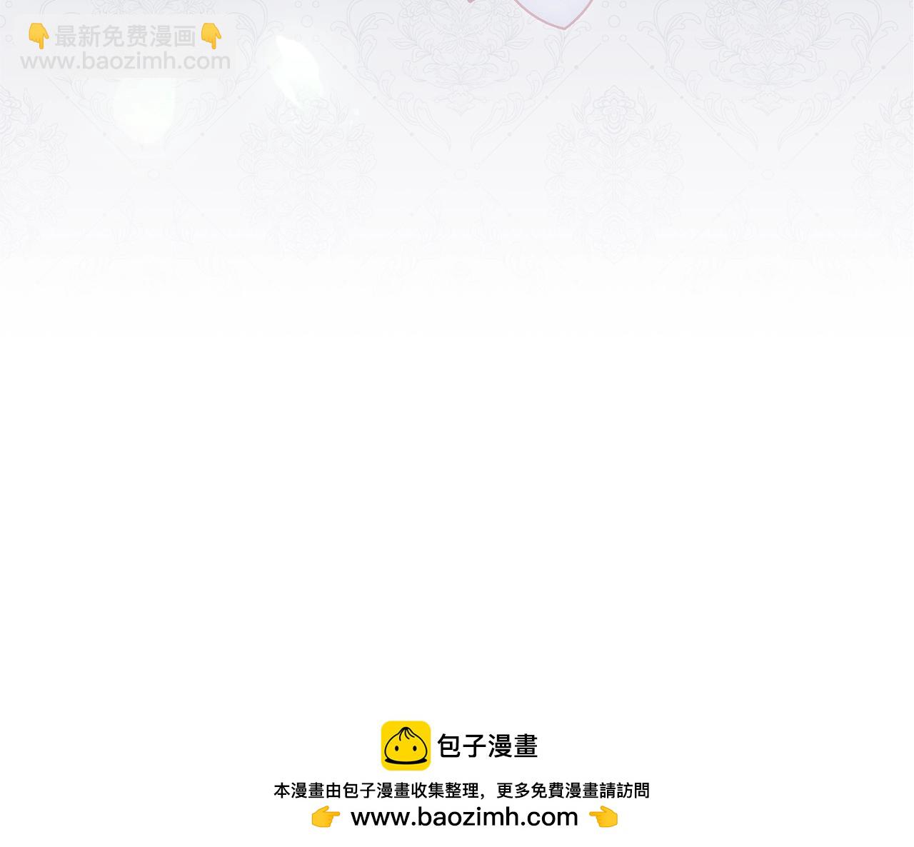 第4话 我是安诗雅(1/5)-第87话