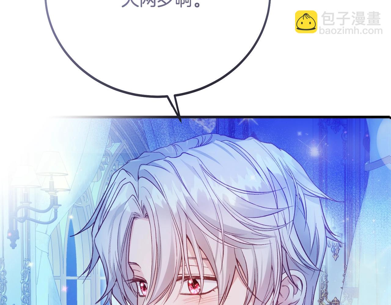 第4话 我是安诗雅(1/5)-第87话