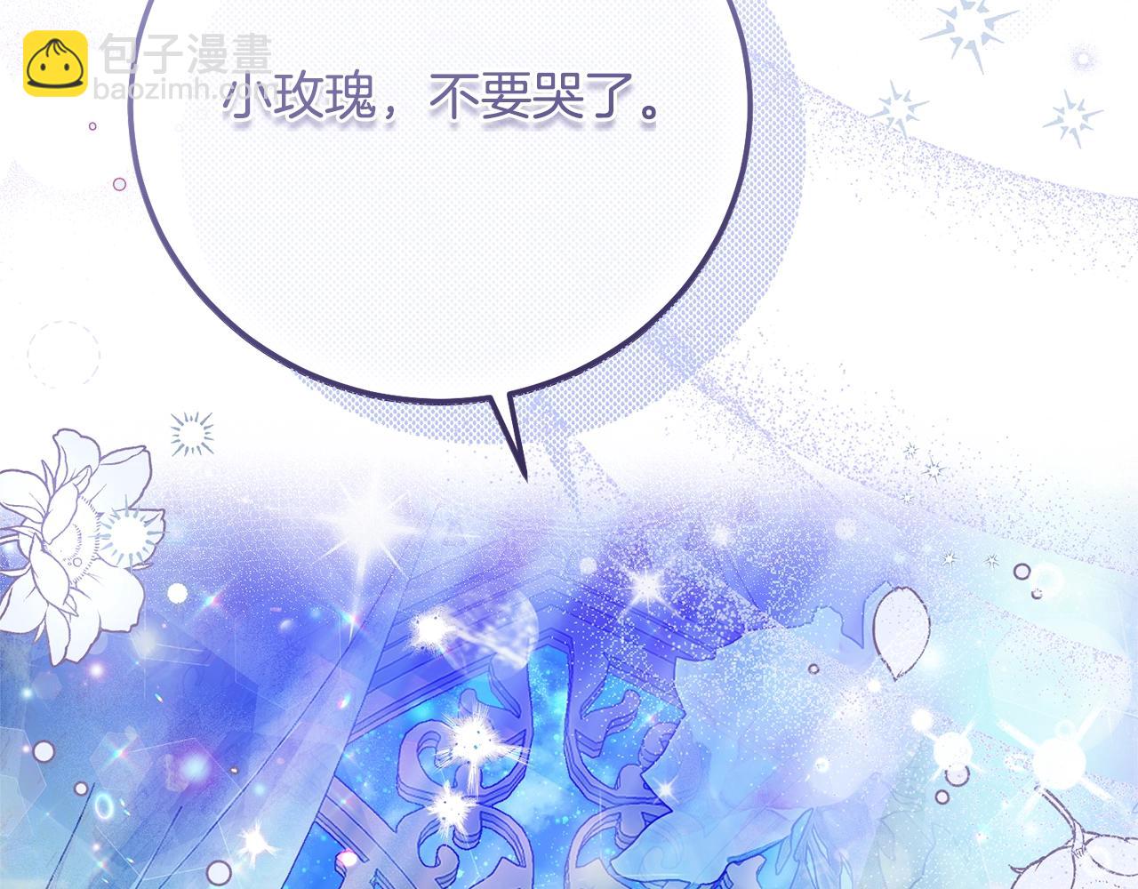 第4话 我是安诗雅(1/5)-第87话