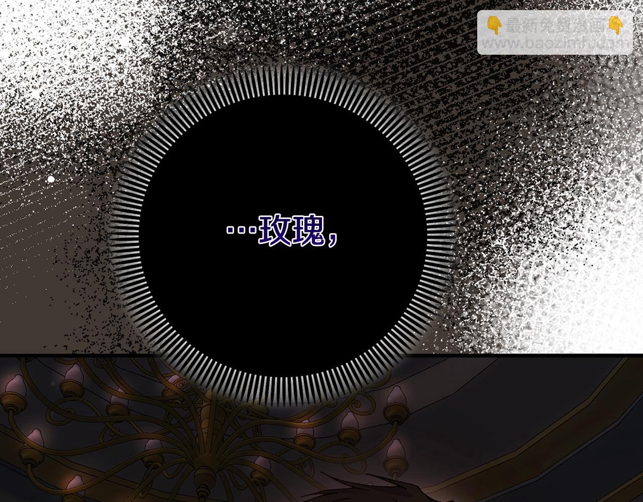 第6话 皇帝危险(1/5)-第89话