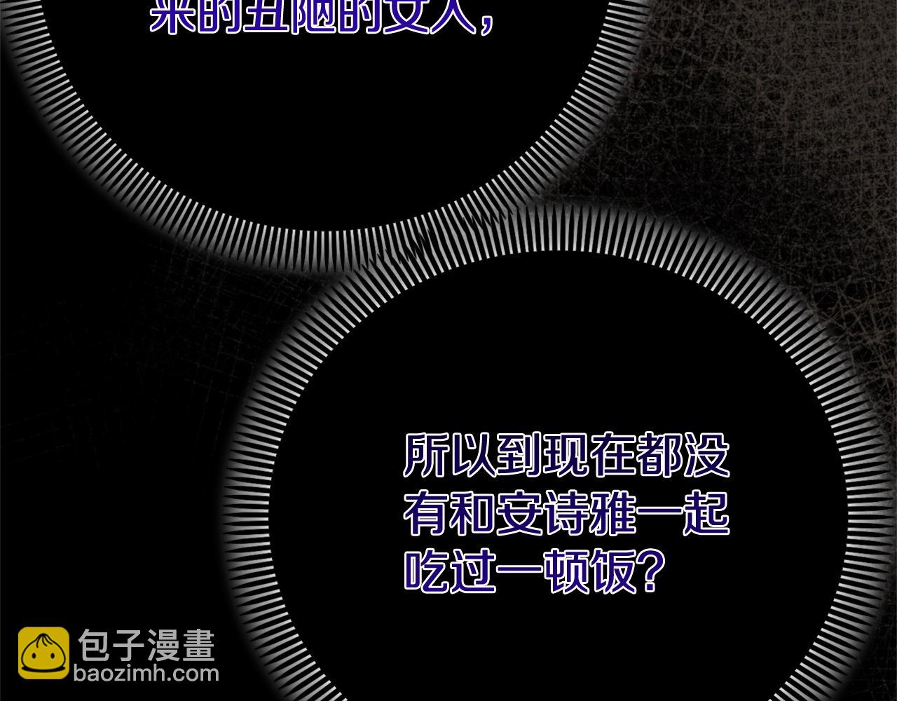 第6话 皇帝危险(1/5)-第89话