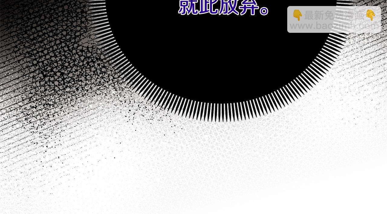 第6话 皇帝危险(1/5)-第89话