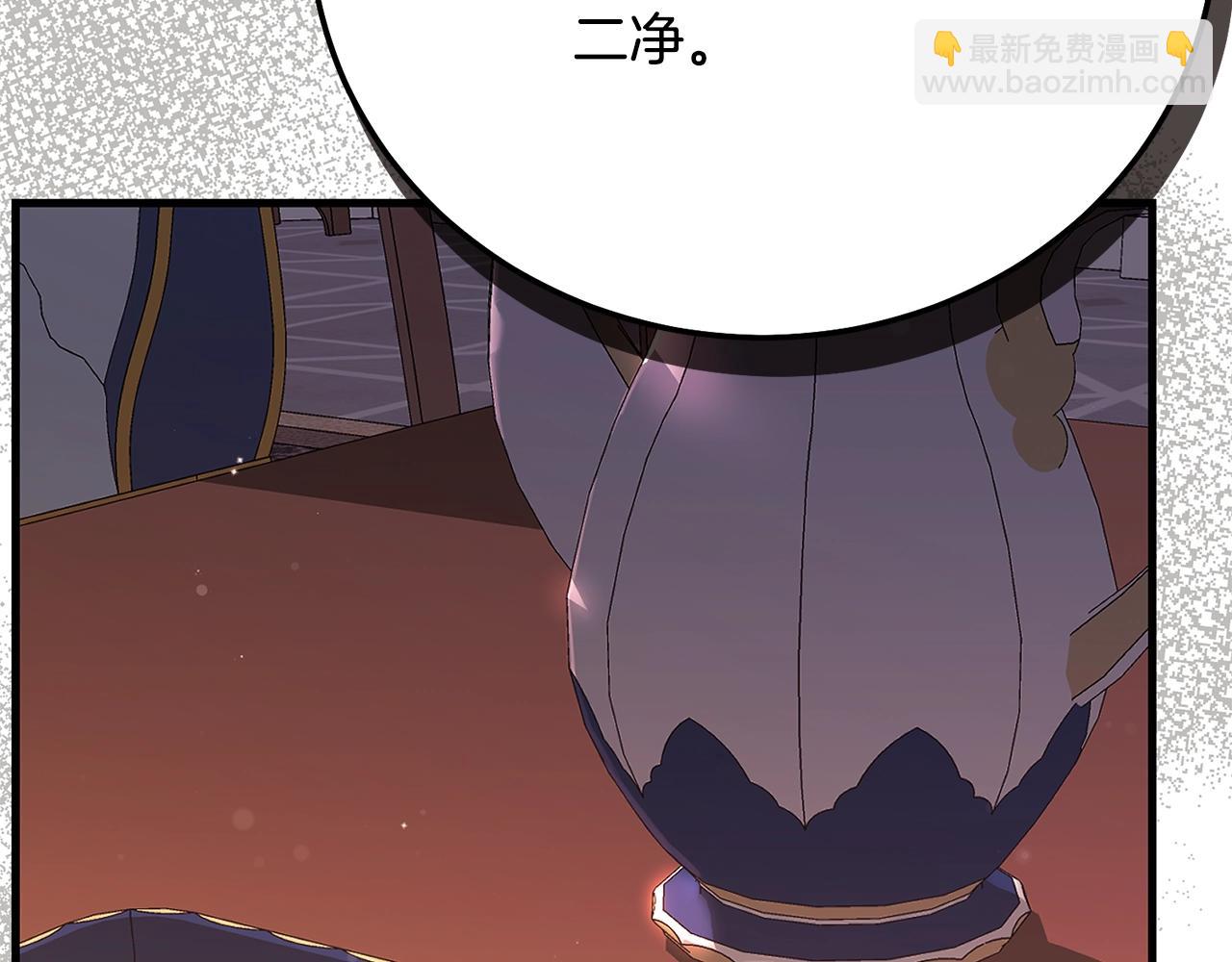 第6话 皇帝危险(1/5)-第89话