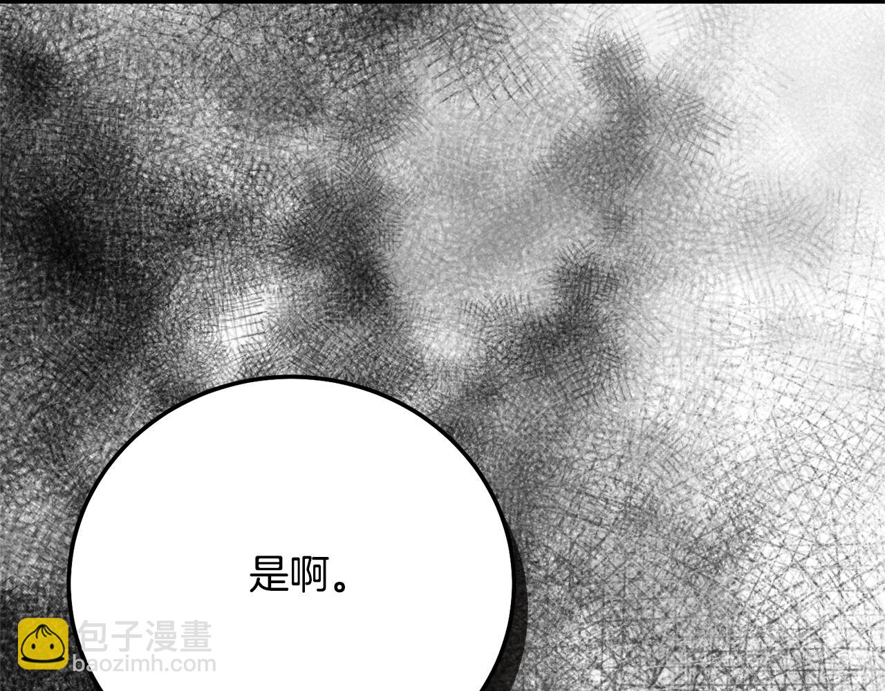 第6话 皇帝危险(1/5)-第89话