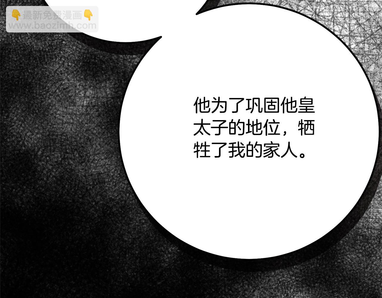 第6话 皇帝危险(1/5)-第89话