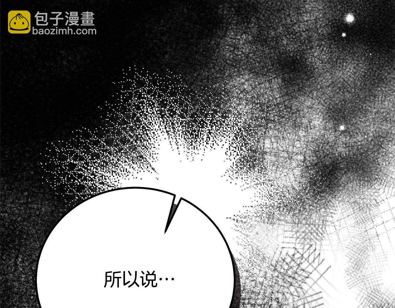 第6话 皇帝危险(1/5)-第89话