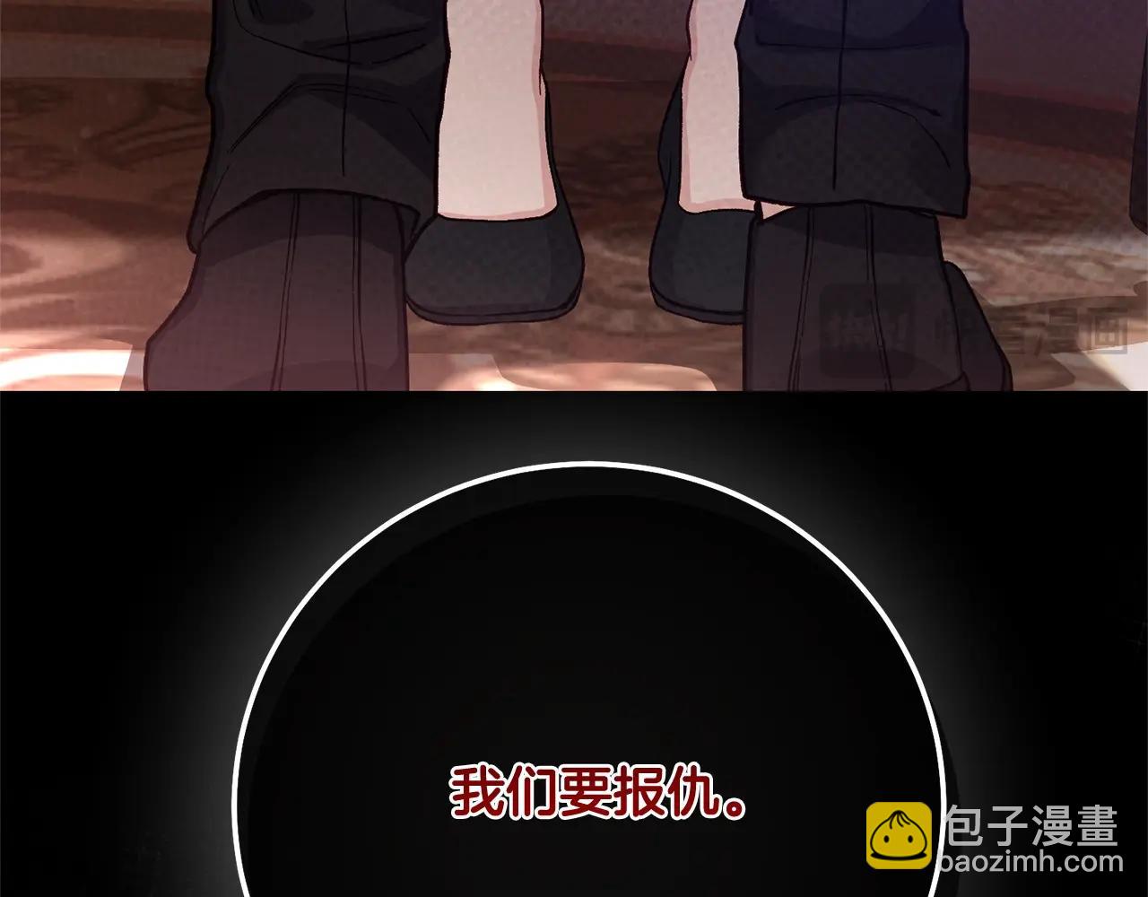 第6话 皇帝危险(1/5)-第89话