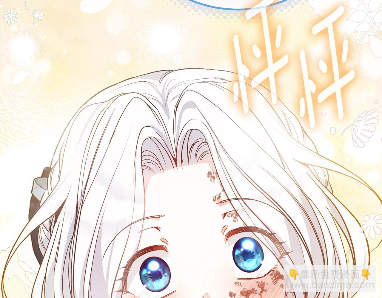 第8话 陛下的质疑(1/5)-第91话