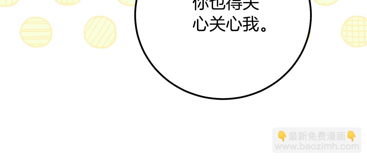 第8话 陛下的质疑(1/5)-第91话