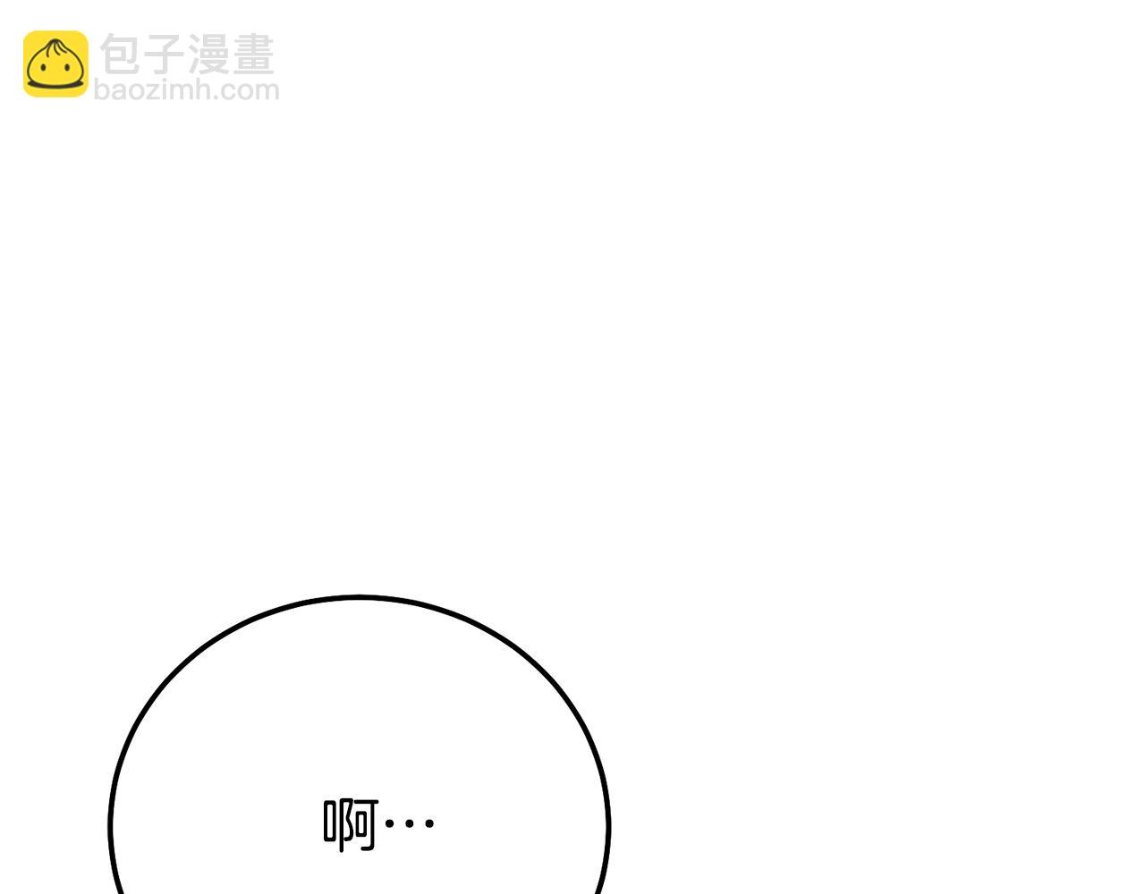 第8话 陛下的质疑(1/5)-第91话