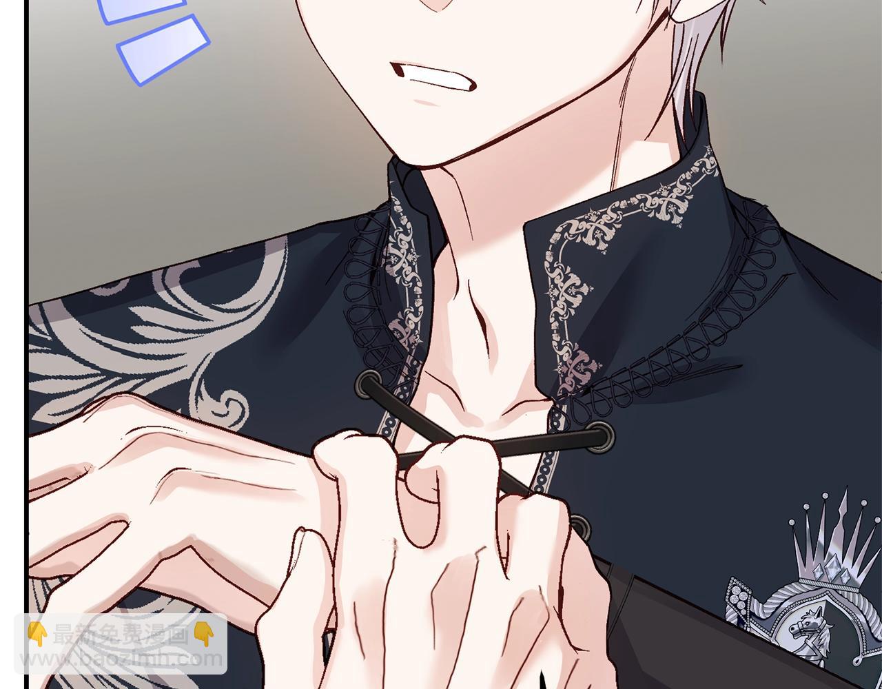 第8话 陛下的质疑(1/5)-第91话