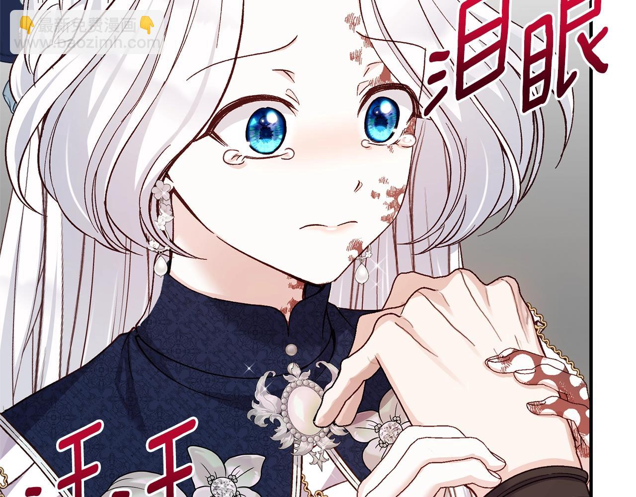 第8话 陛下的质疑(1/5)-第91话