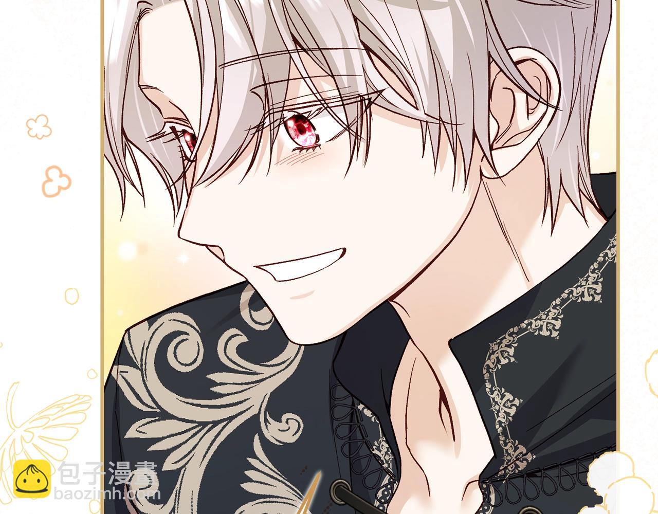 第8话 陛下的质疑(1/5)-第91话