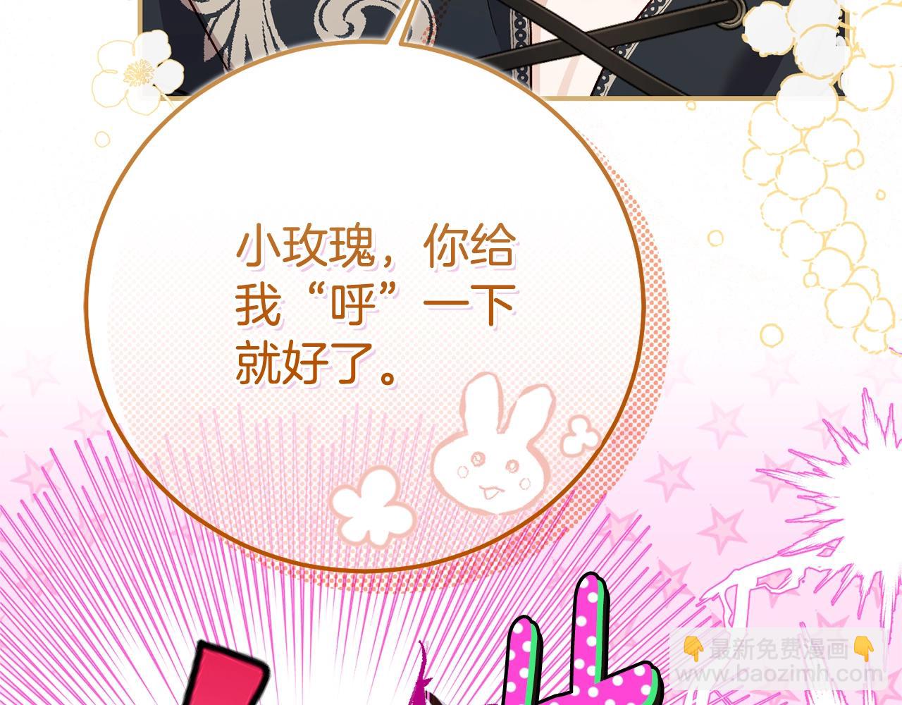 第8话 陛下的质疑(1/5)-第91话