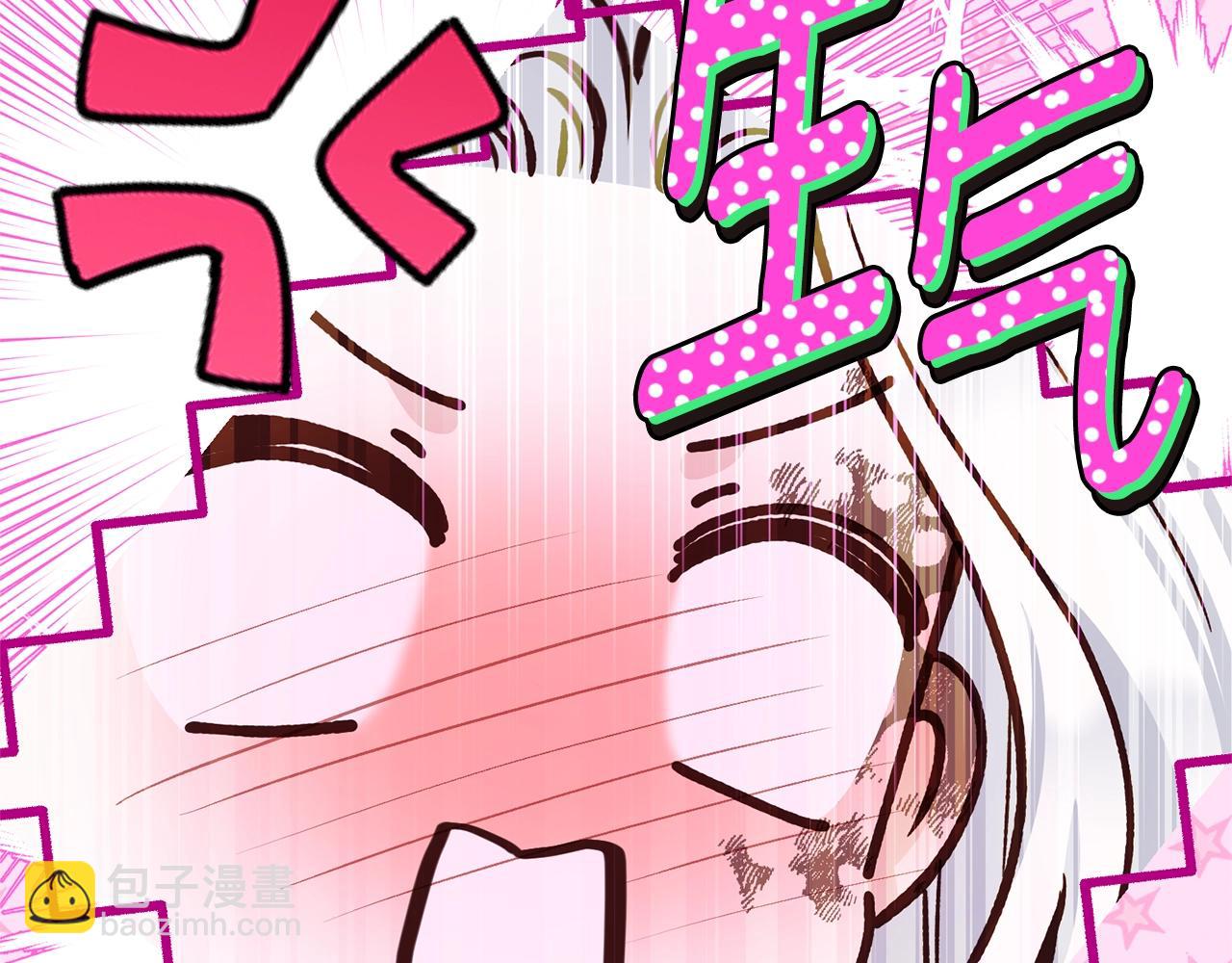 第8话 陛下的质疑(1/5)-第91话