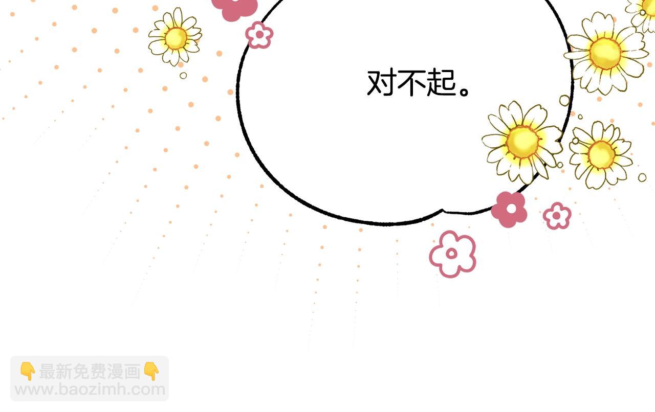 第8话 陛下的质疑(1/5)-第91话