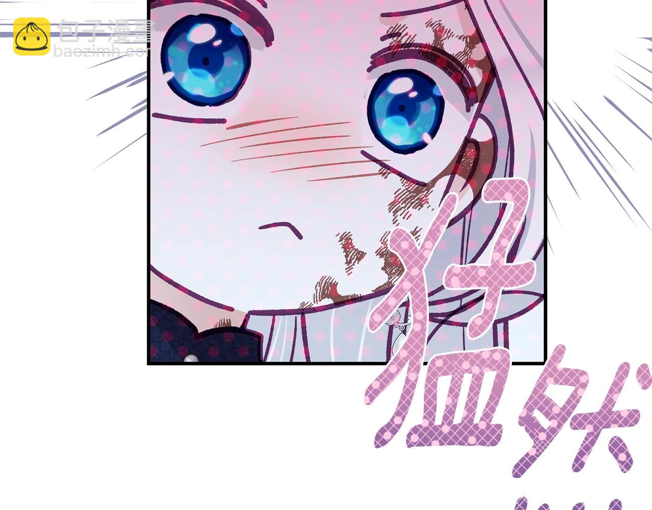 第8话 陛下的质疑(1/5)-第91话