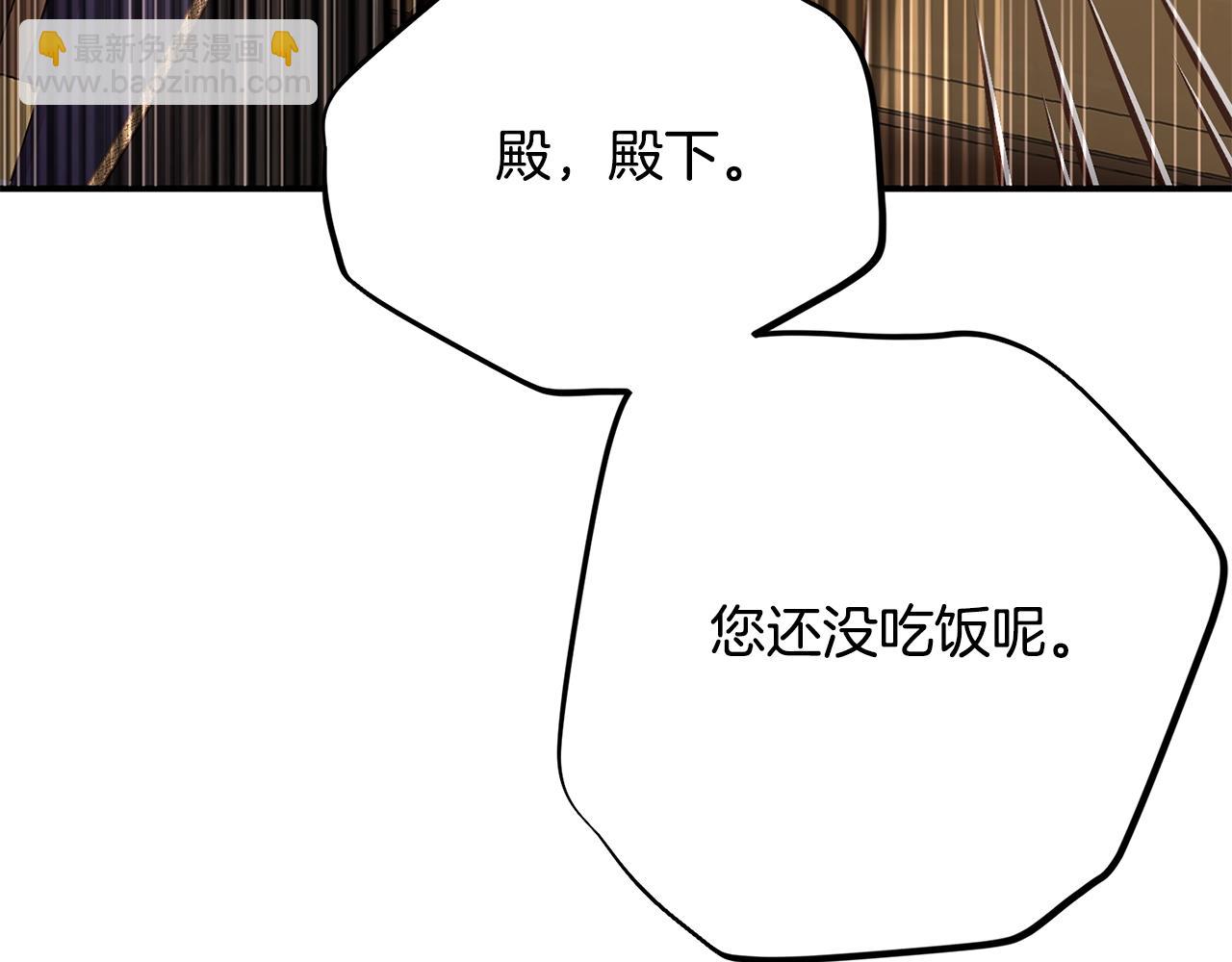 第10话 安诗雅，不要走(1/6)-第93话