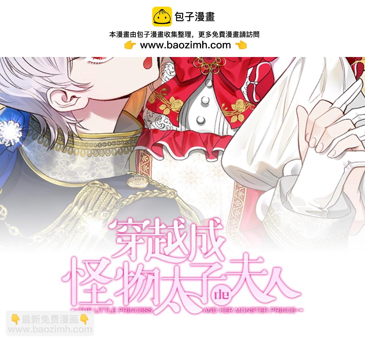 第10话 安诗雅，不要走(1/6)-第93话