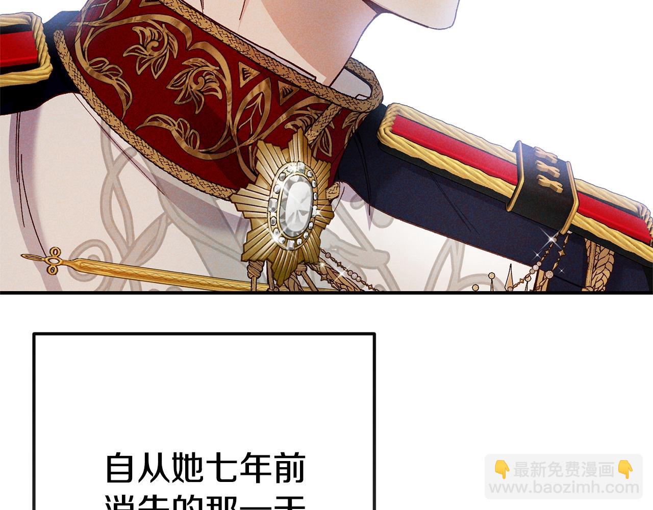 第10话 安诗雅，不要走(1/6)-第93话