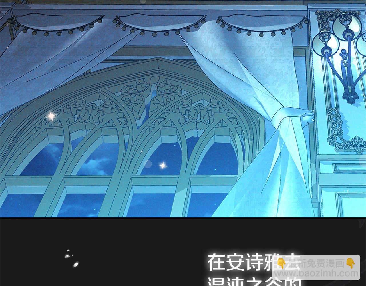 第10话 安诗雅，不要走(1/6)-第93话