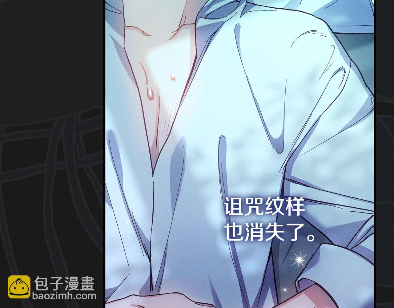 第10话 安诗雅，不要走(1/6)-第93话