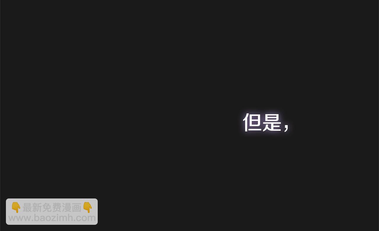 第10话 安诗雅，不要走(1/6)-第93话