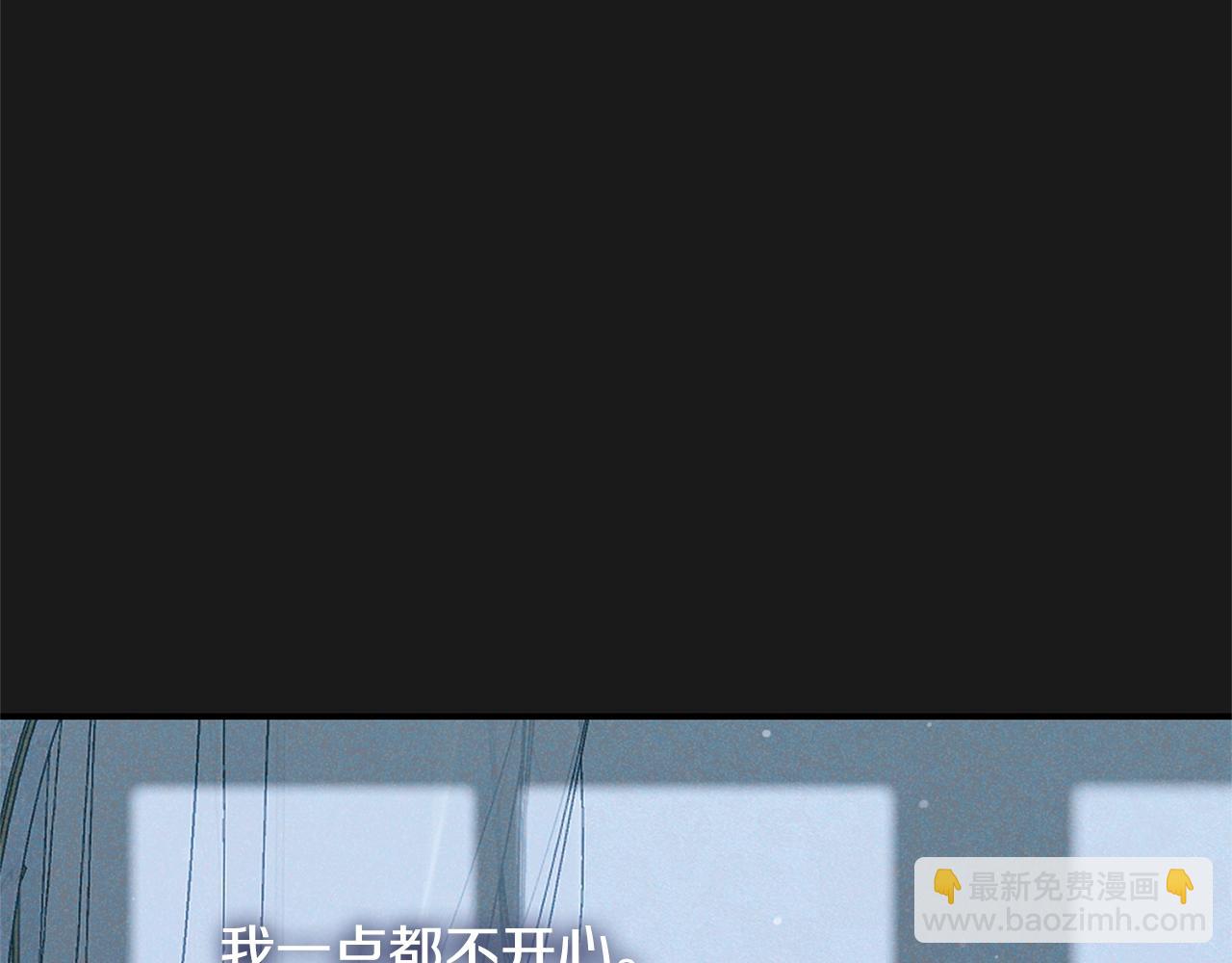 第10话 安诗雅，不要走(1/6)-第93话