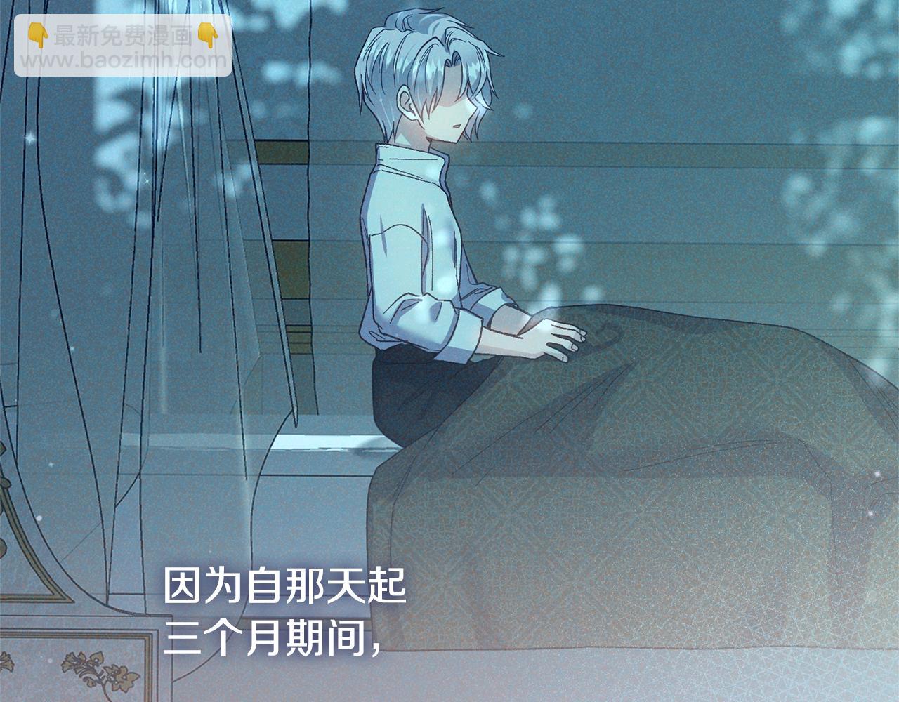 第10话 安诗雅，不要走(1/6)-第93话