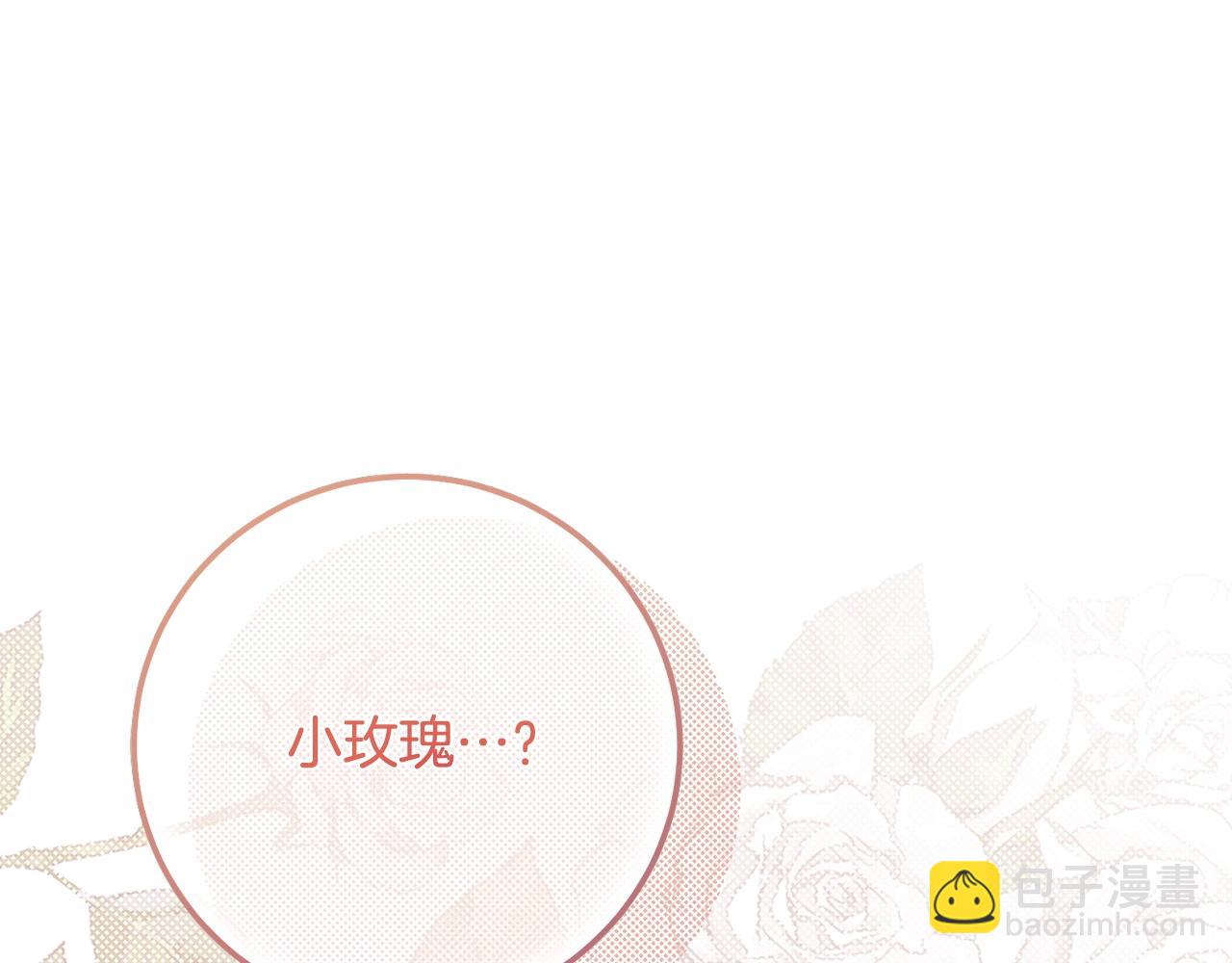 第10话 安诗雅，不要走(1/6)-第93话