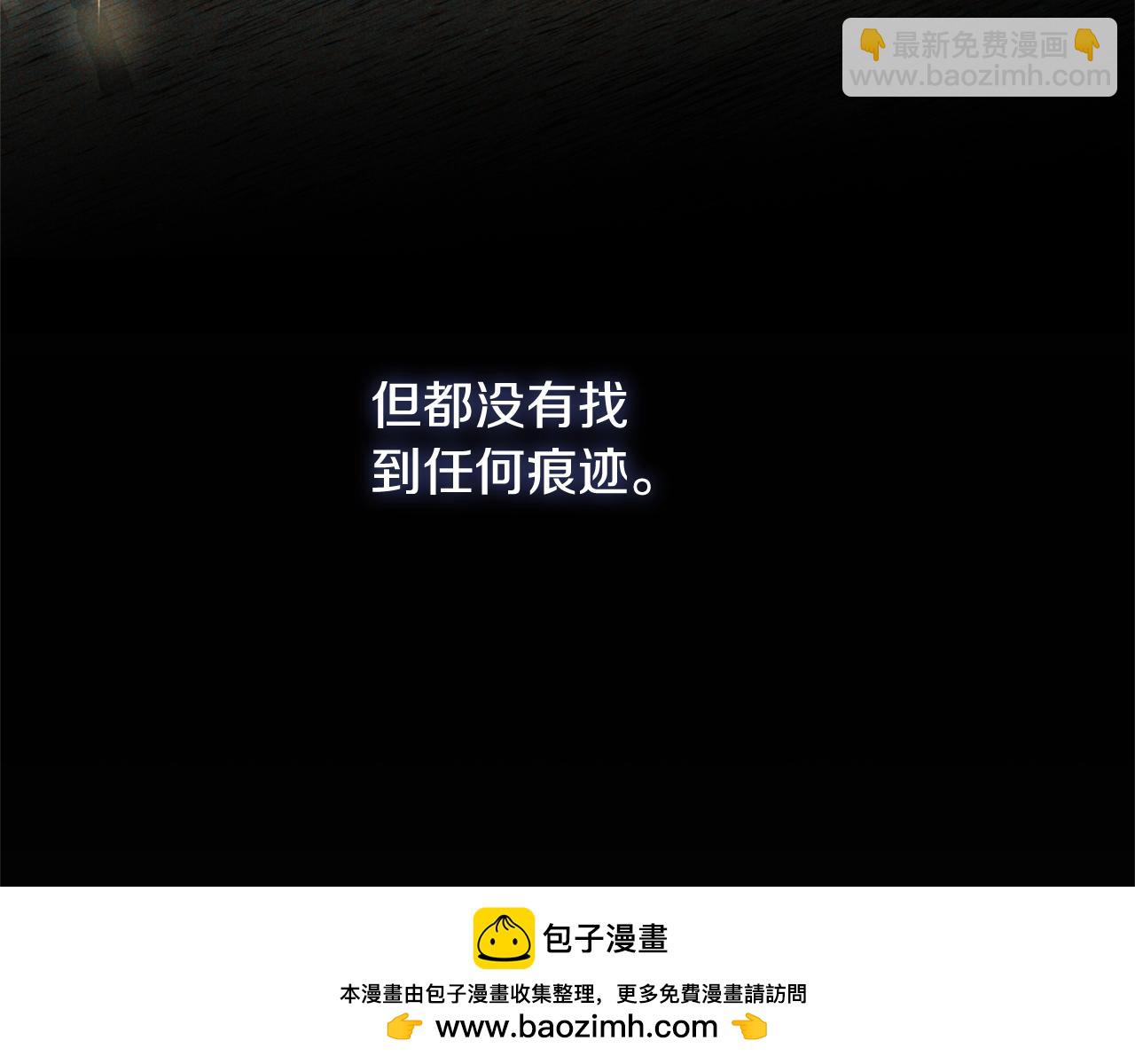 第10话 安诗雅，不要走(1/6)-第93话