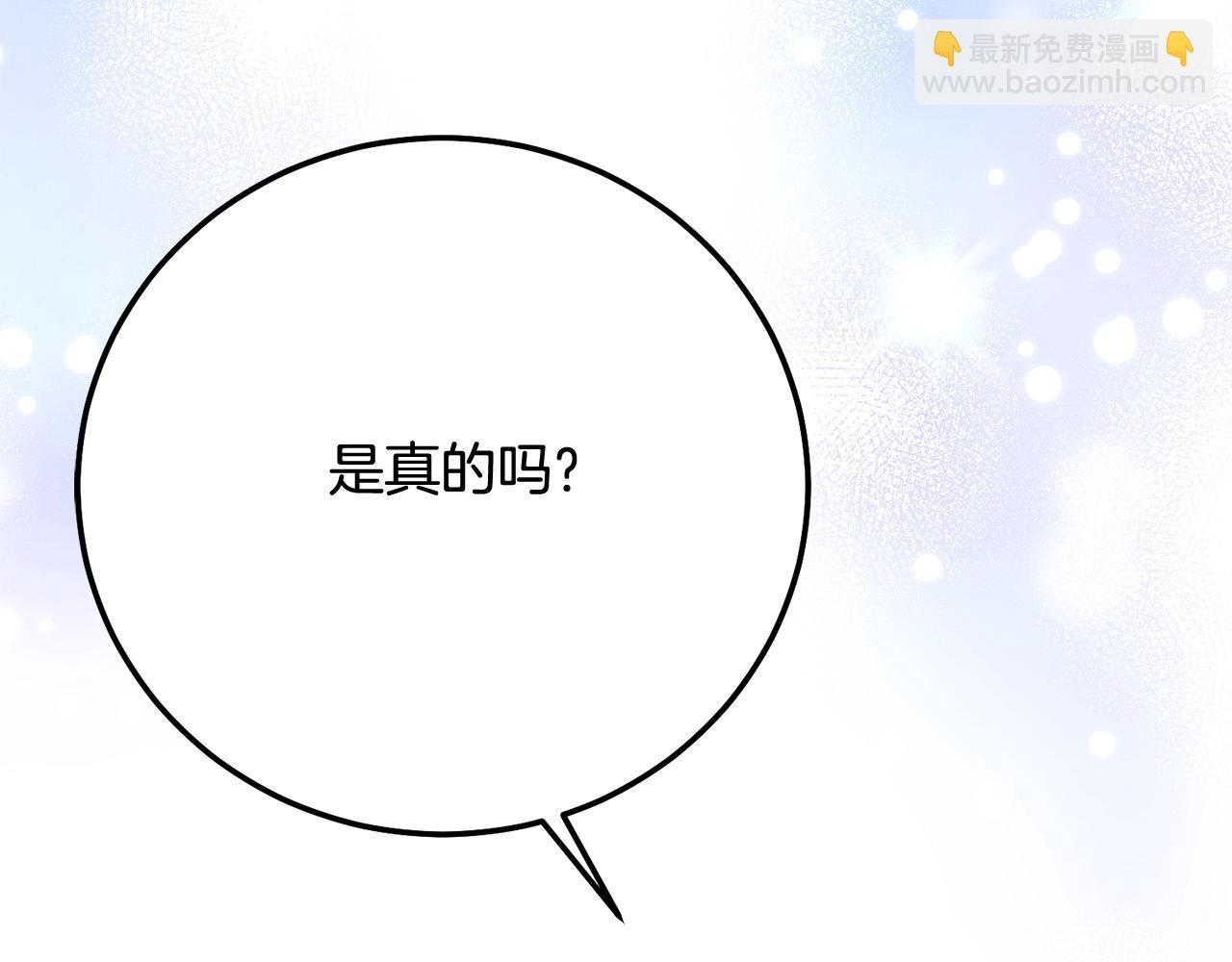 第12话 安诗雅，对不起(1/6)-第95话