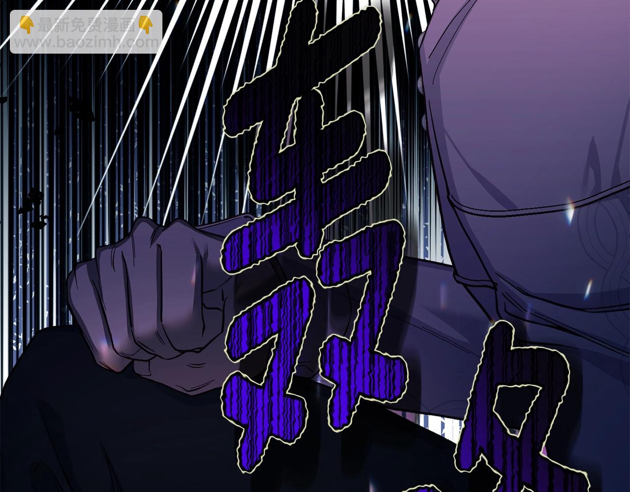 第12话 安诗雅，对不起(1/6)-第95话