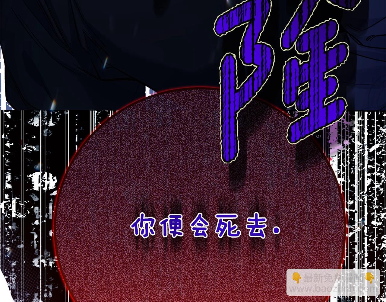 第12话 安诗雅，对不起(1/6)-第95话