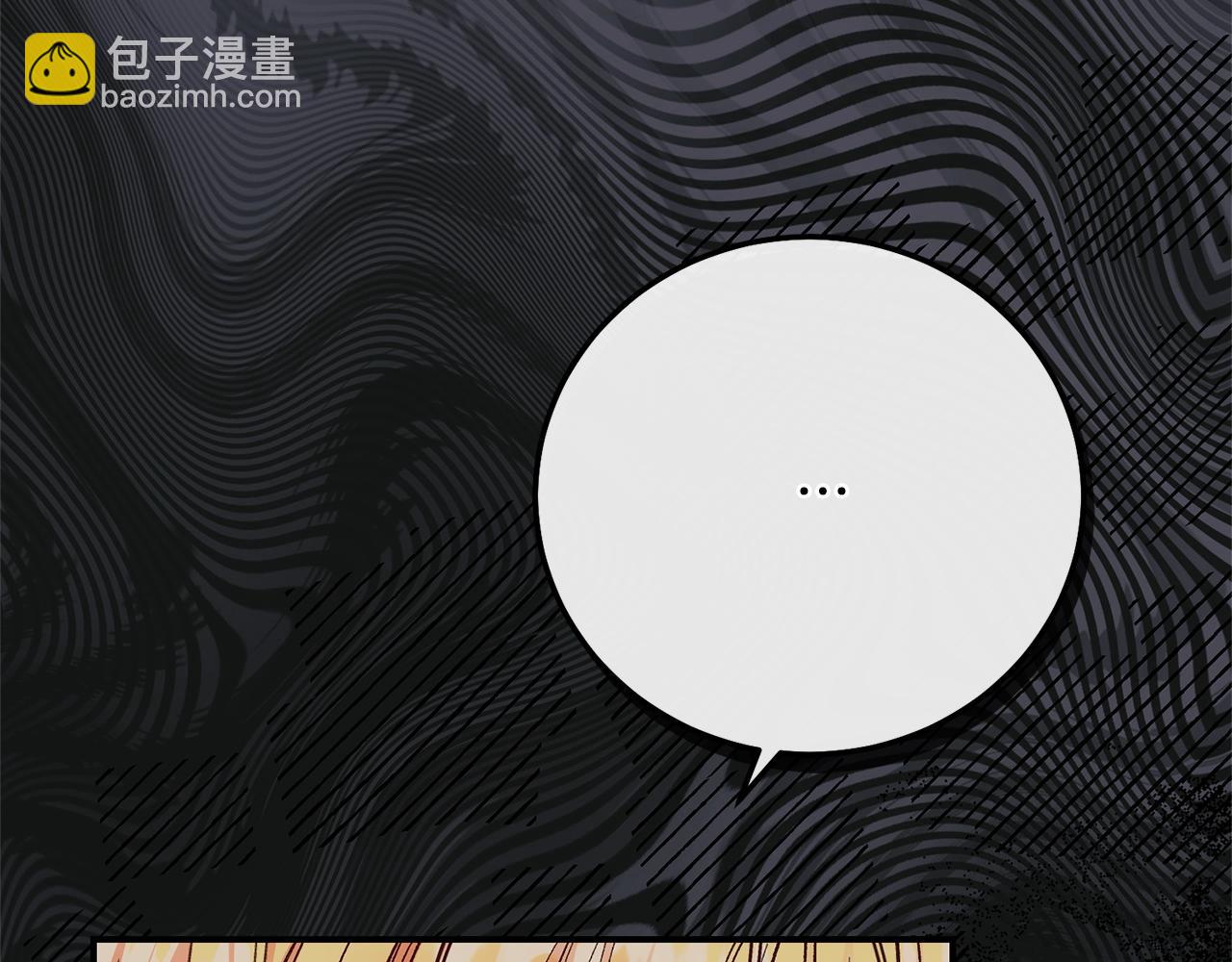 第12话 安诗雅，对不起(1/6)-第95话