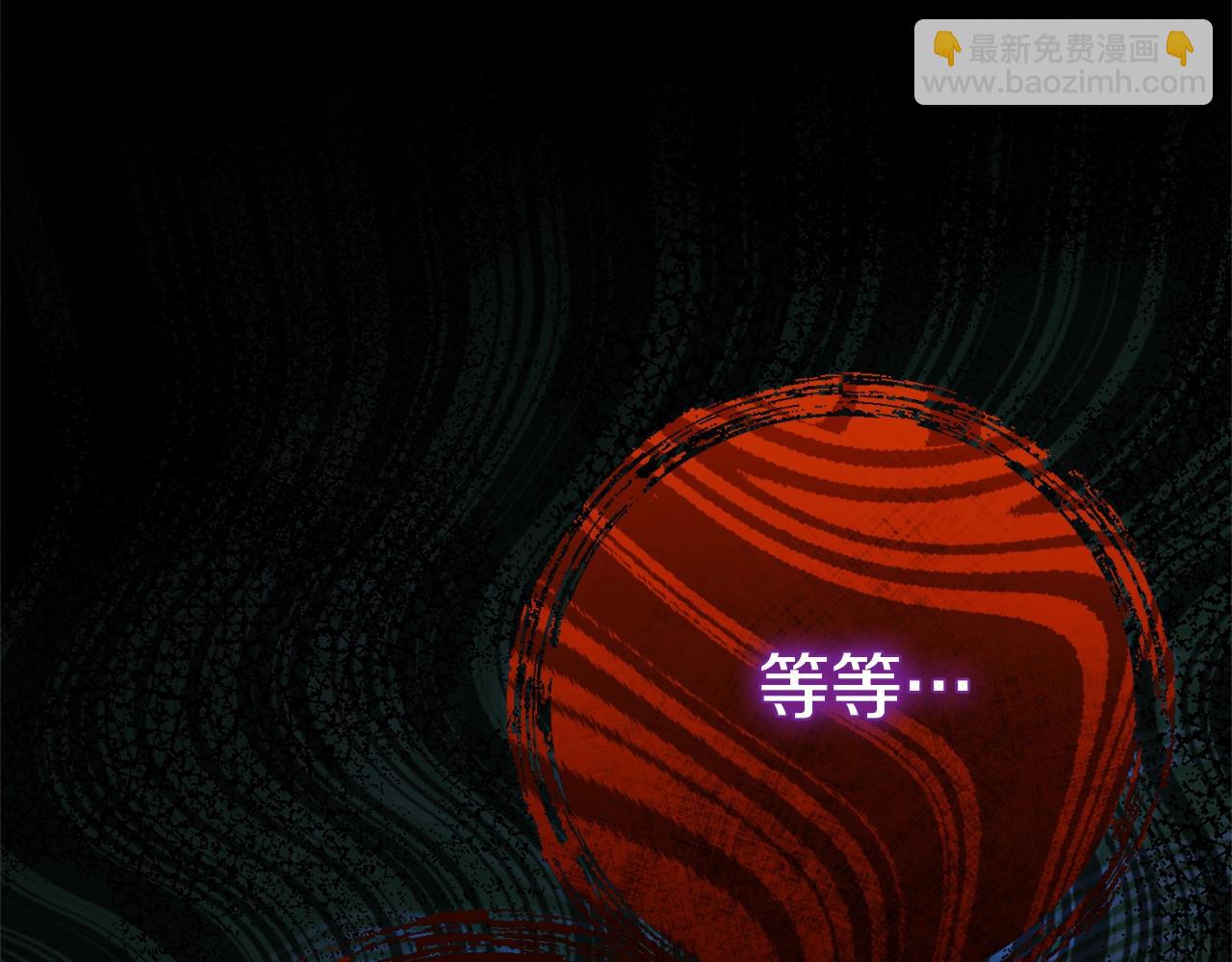 第12话 安诗雅，对不起(1/6)-第95话