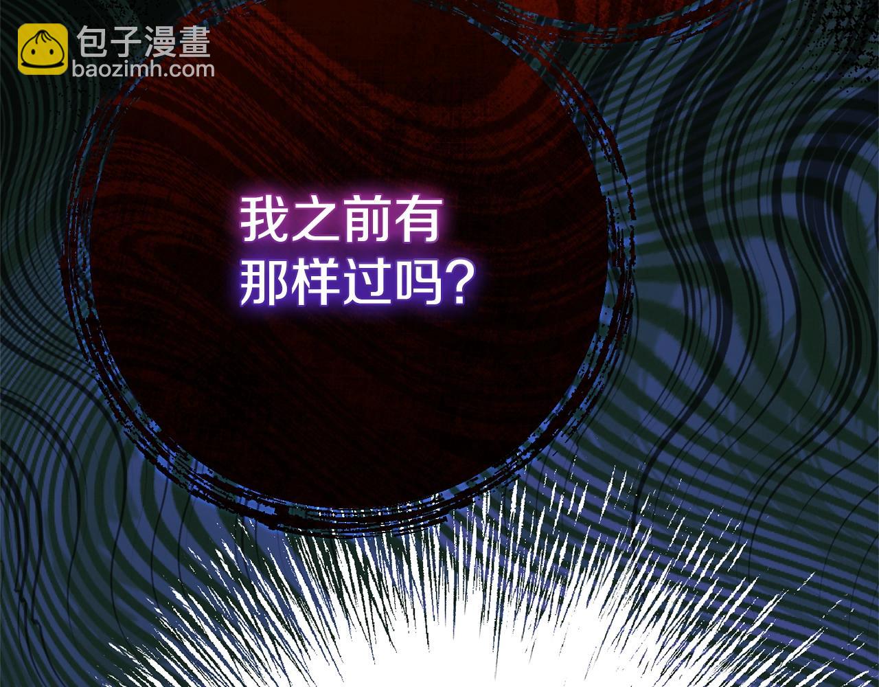 第12话 安诗雅，对不起(1/6)-第95话