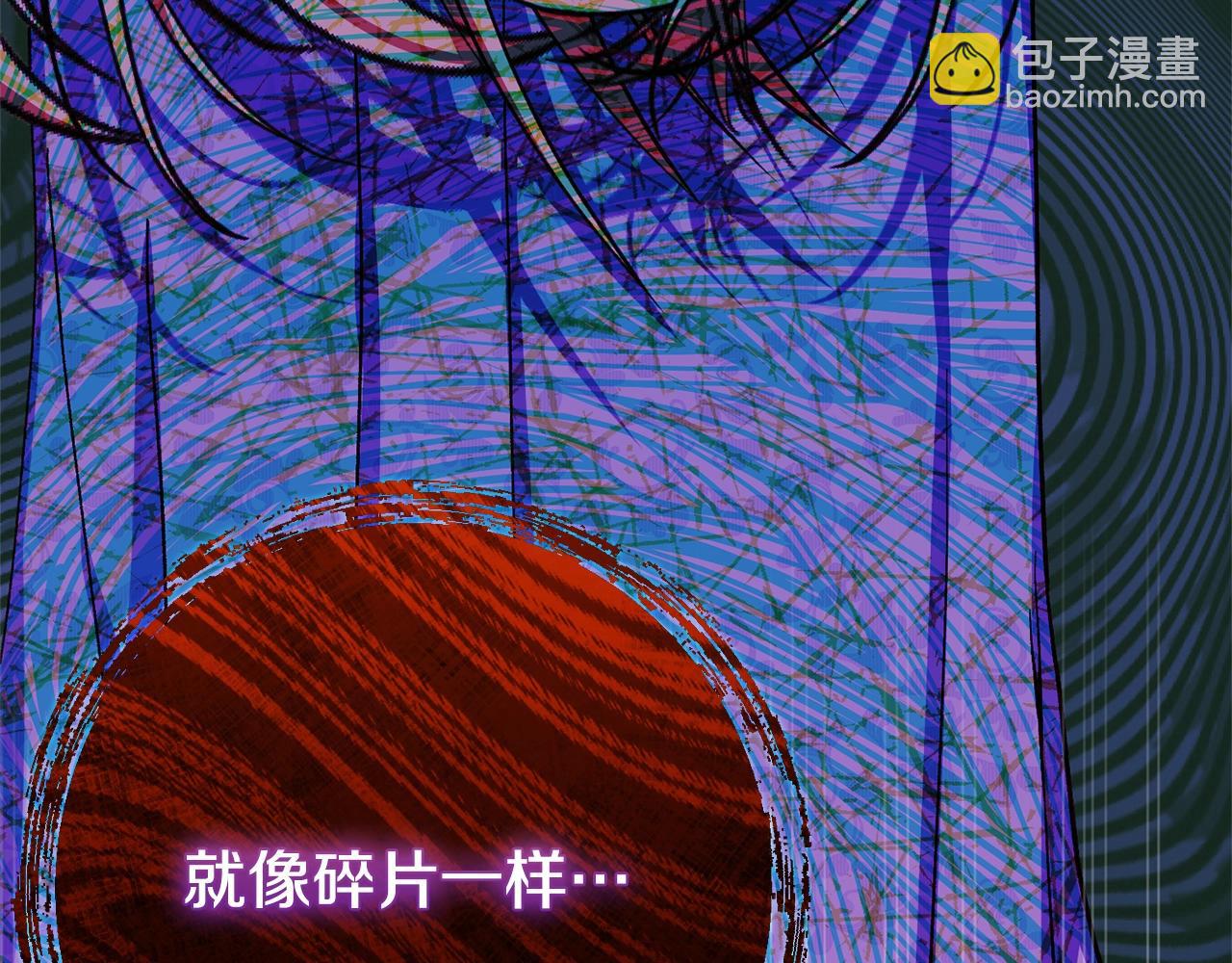 第12话 安诗雅，对不起(1/6)-第95话