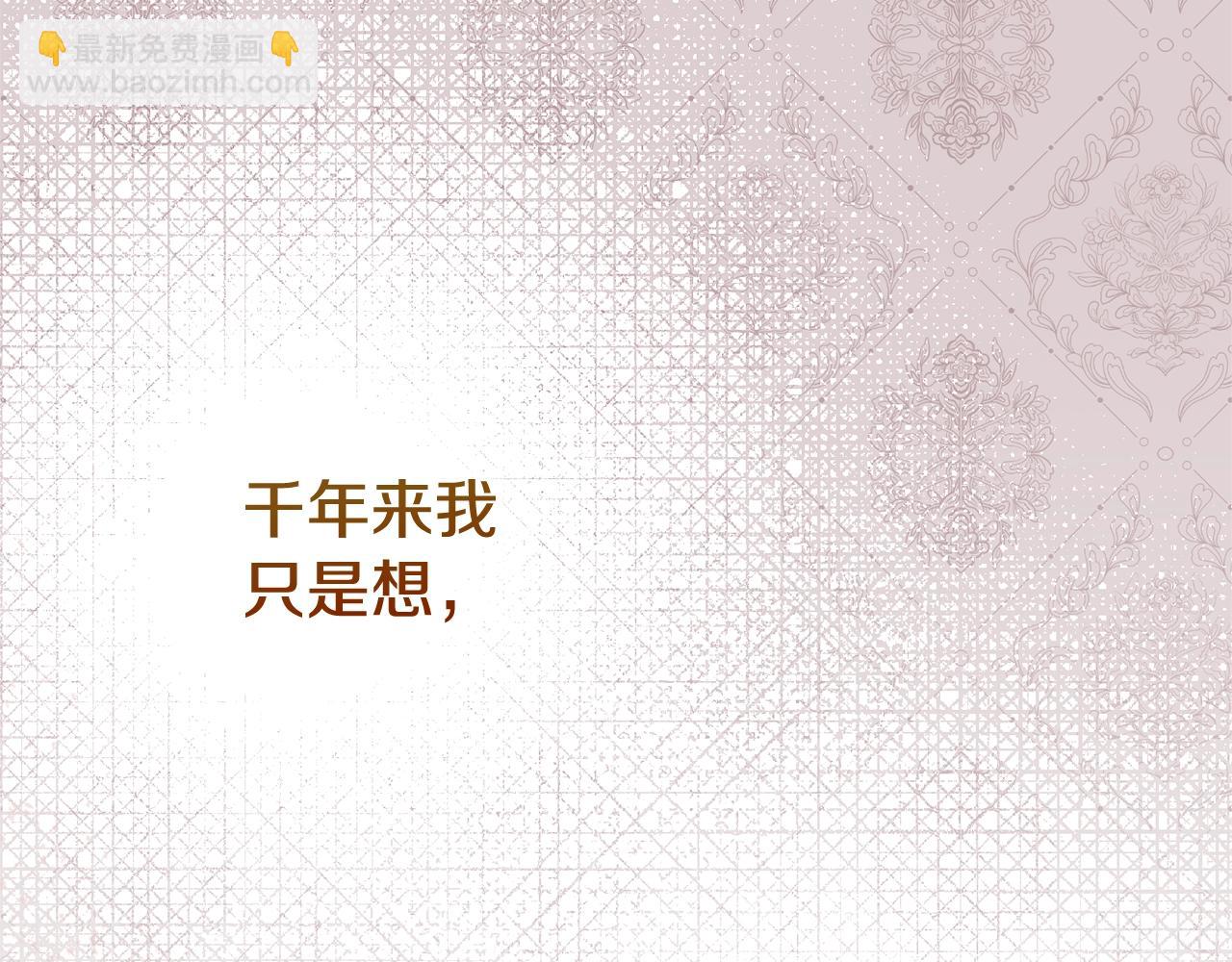 第14话 我爱你(1/5)-第97话