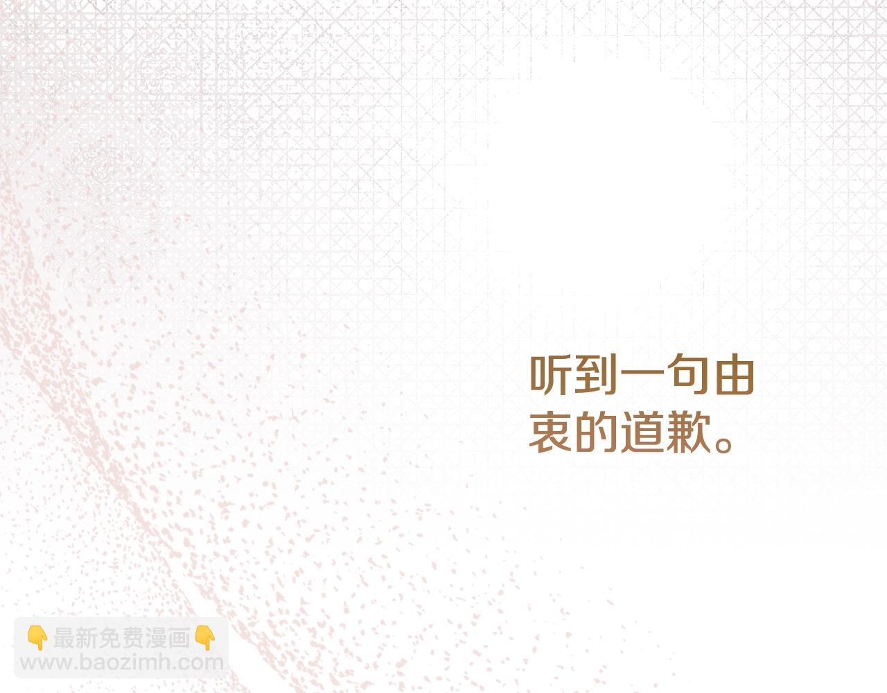 第14话 我爱你(1/5)-第97话