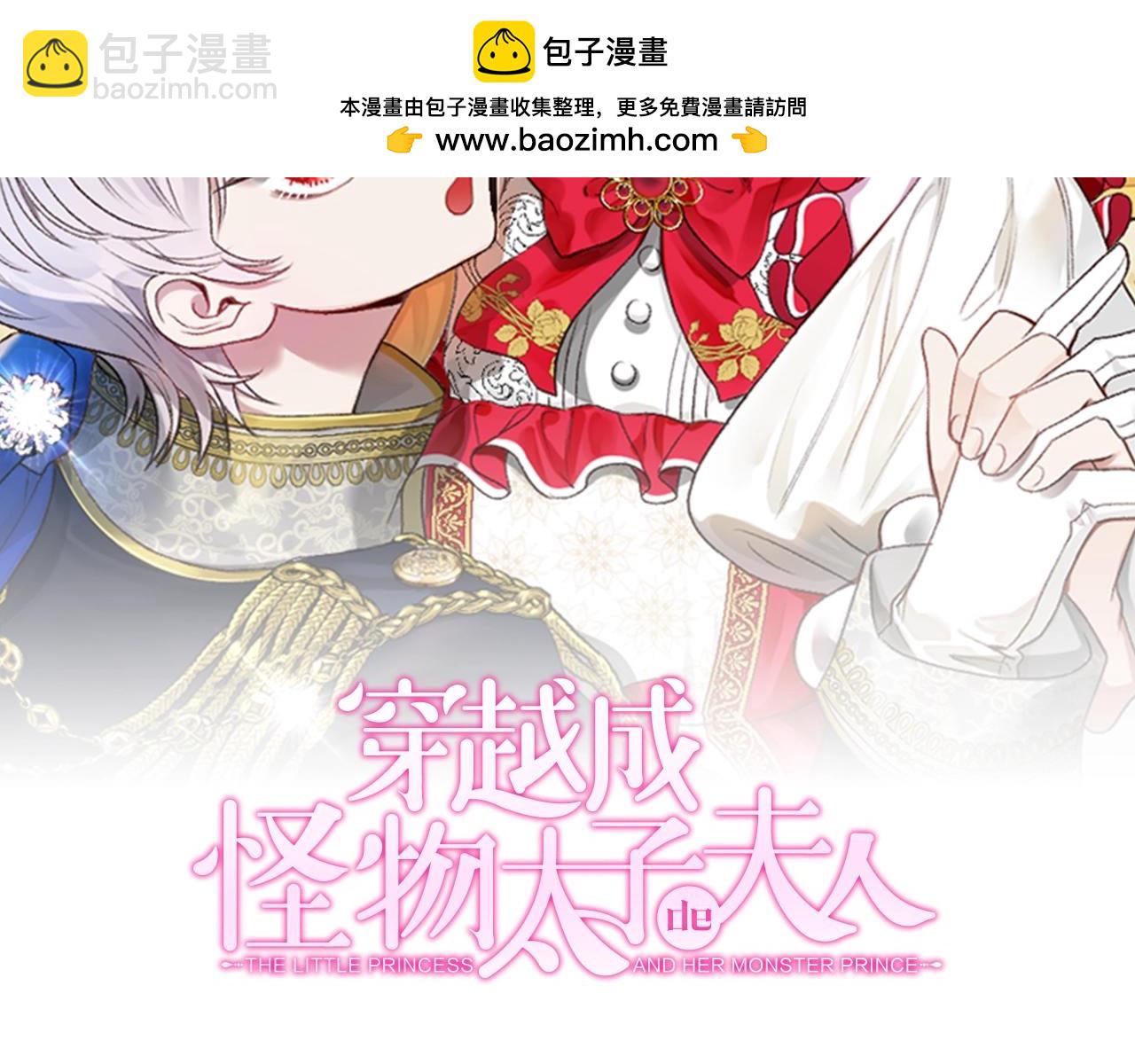 第14话 我爱你(1/5)-第97话