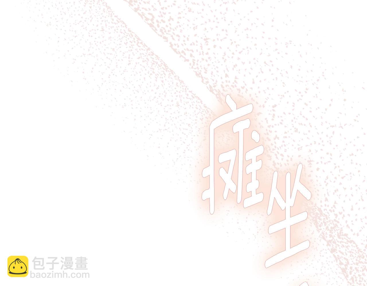 第14话 我爱你(1/5)-第97话