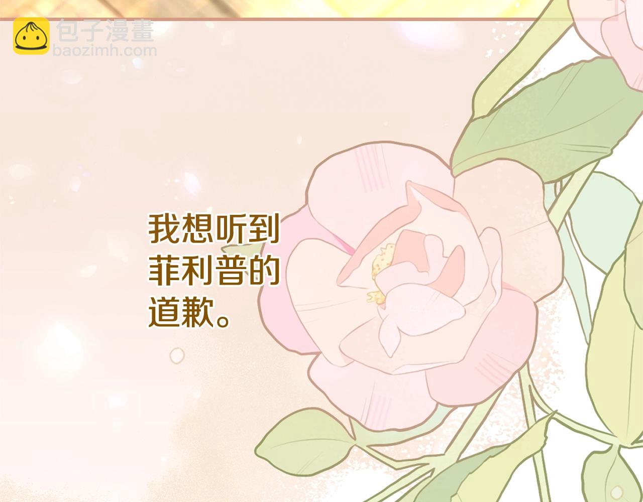 第14话 我爱你(1/5)-第97话