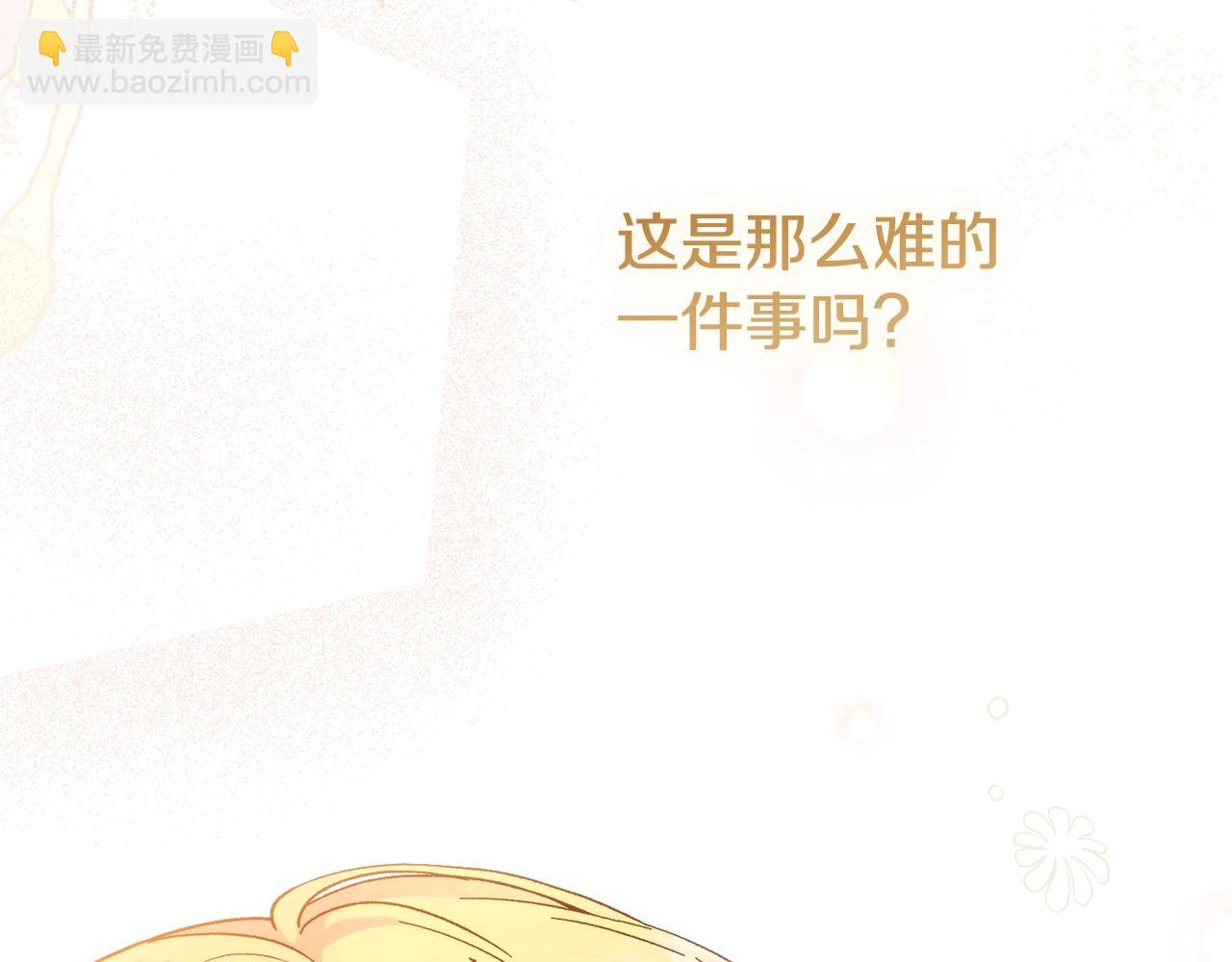 第14话 我爱你(1/5)-第97话