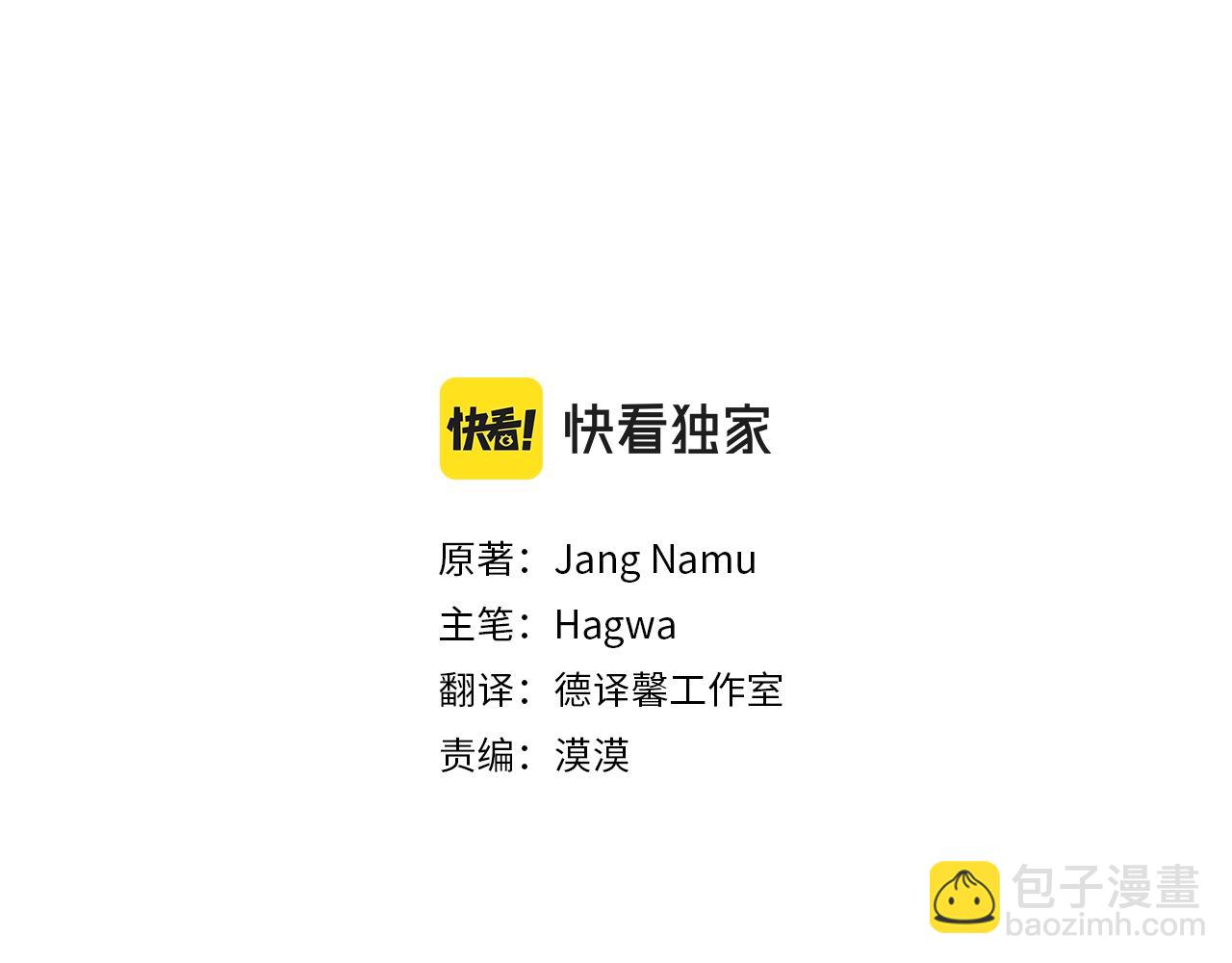 第14话 我爱你(1/5)-第97话