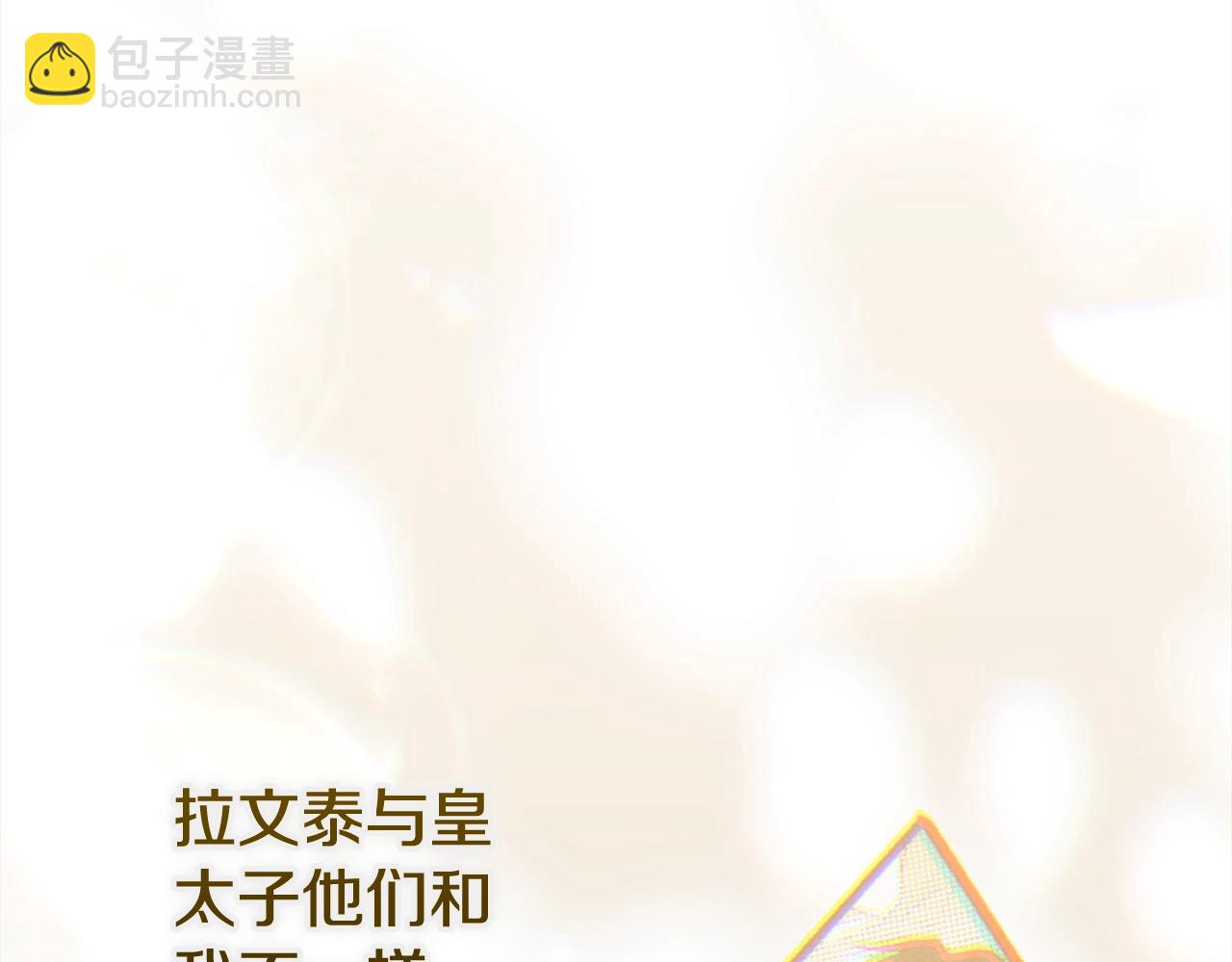 第14话 我爱你(1/5)-第97话