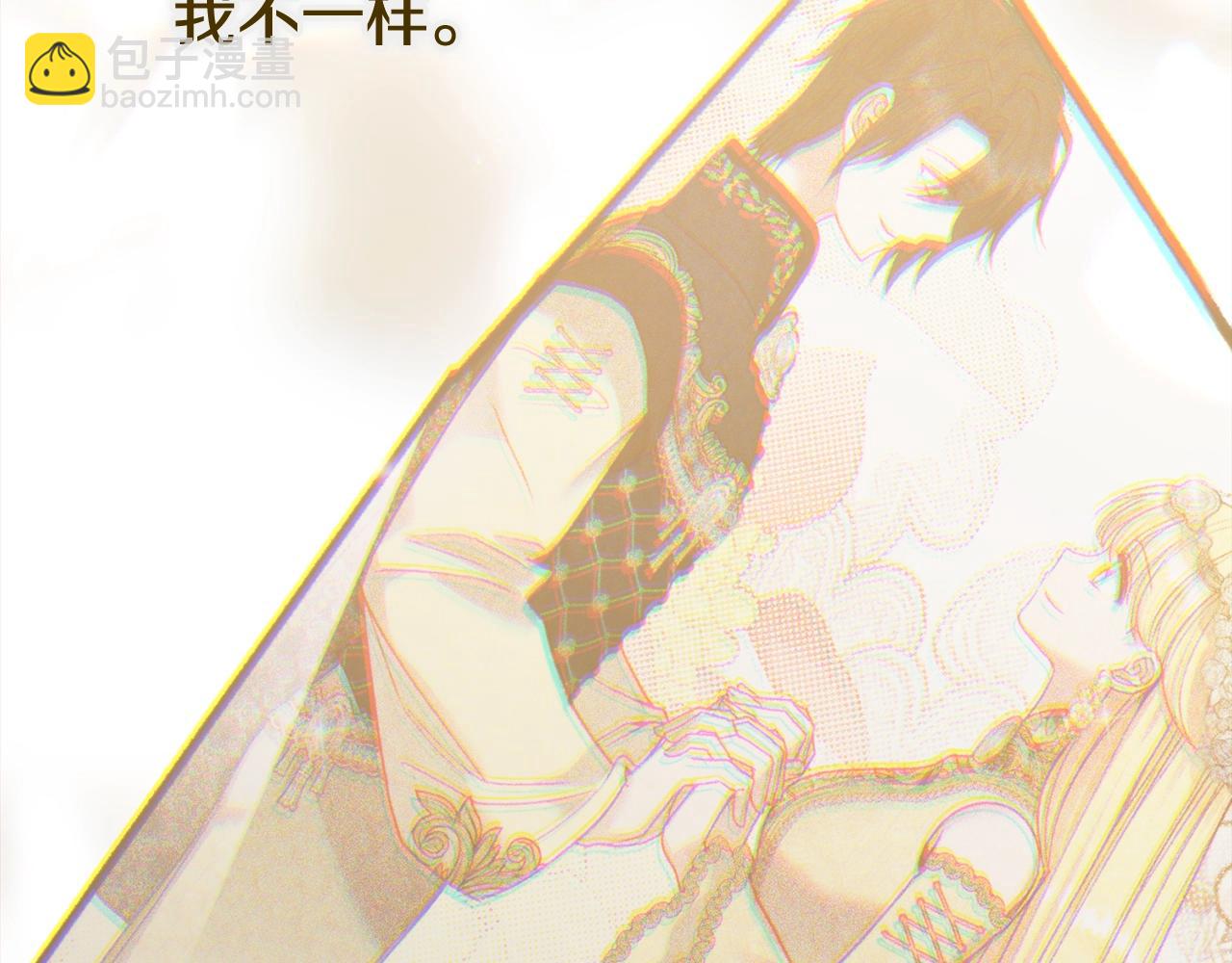 第14话 我爱你(1/5)-第97话