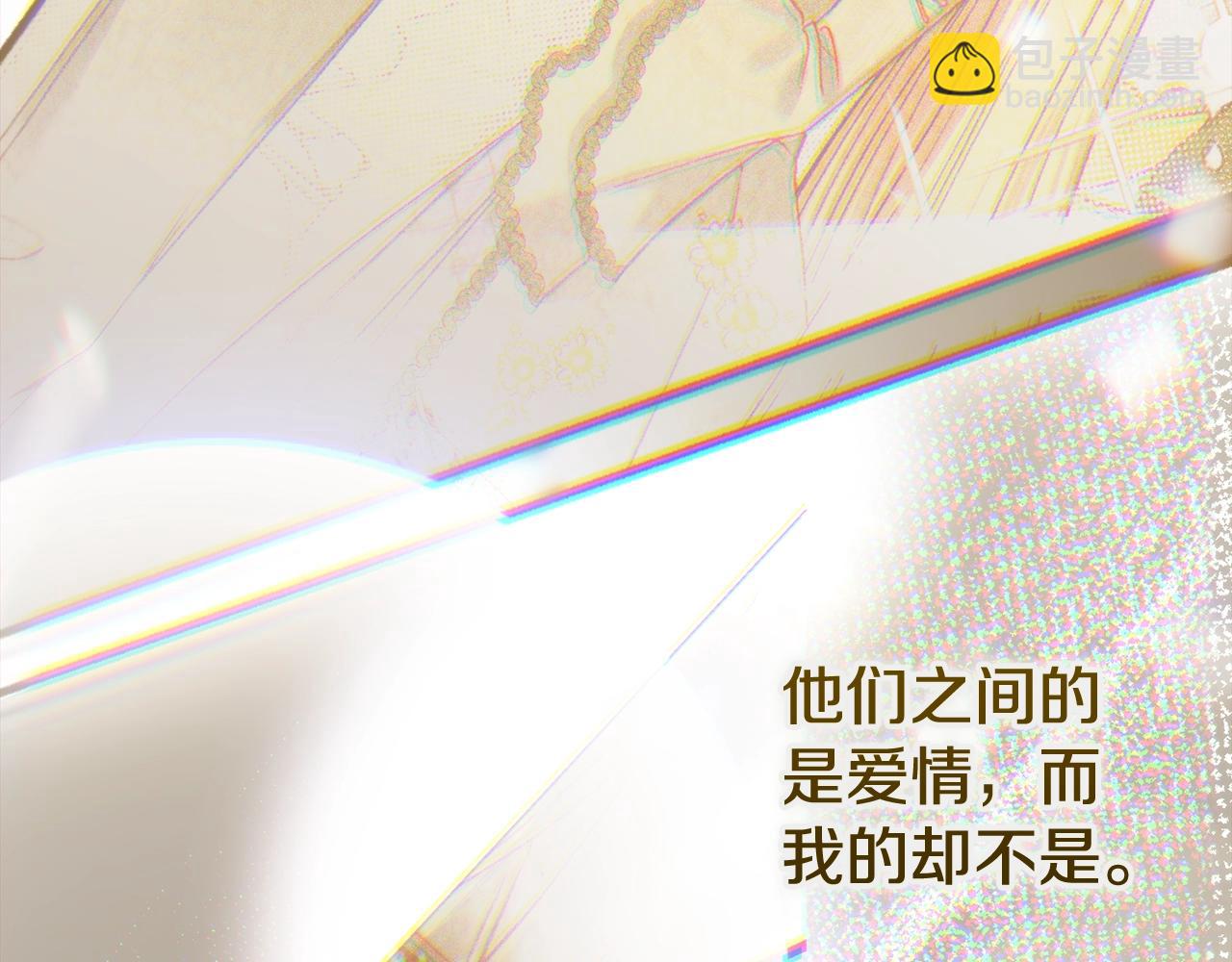 第14话 我爱你(1/5)-第97话