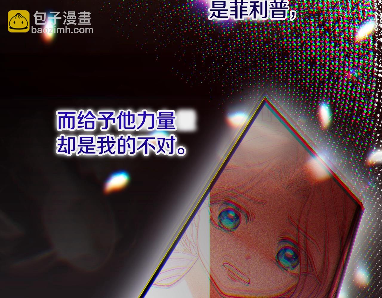 第14话 我爱你(1/5)-第97话